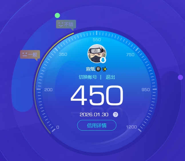 HYCMW47439火影忍者账号详情图11