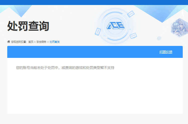 HYCMW47439火影忍者账号详情图12