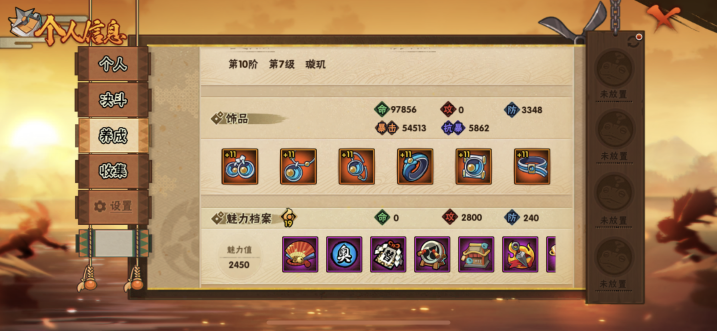 HYCMW47439火影忍者账号详情图8