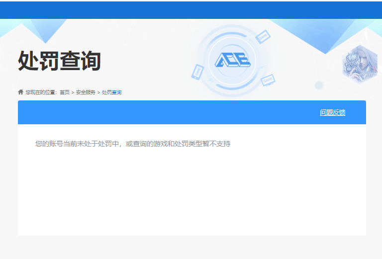 JCCQM40371金铲铲之战账号详情图8