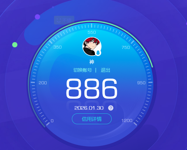 JCCQM40371金铲铲之战账号详情图9