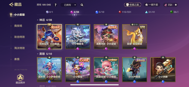 JCCQM40371金铲铲之战账号详情图4