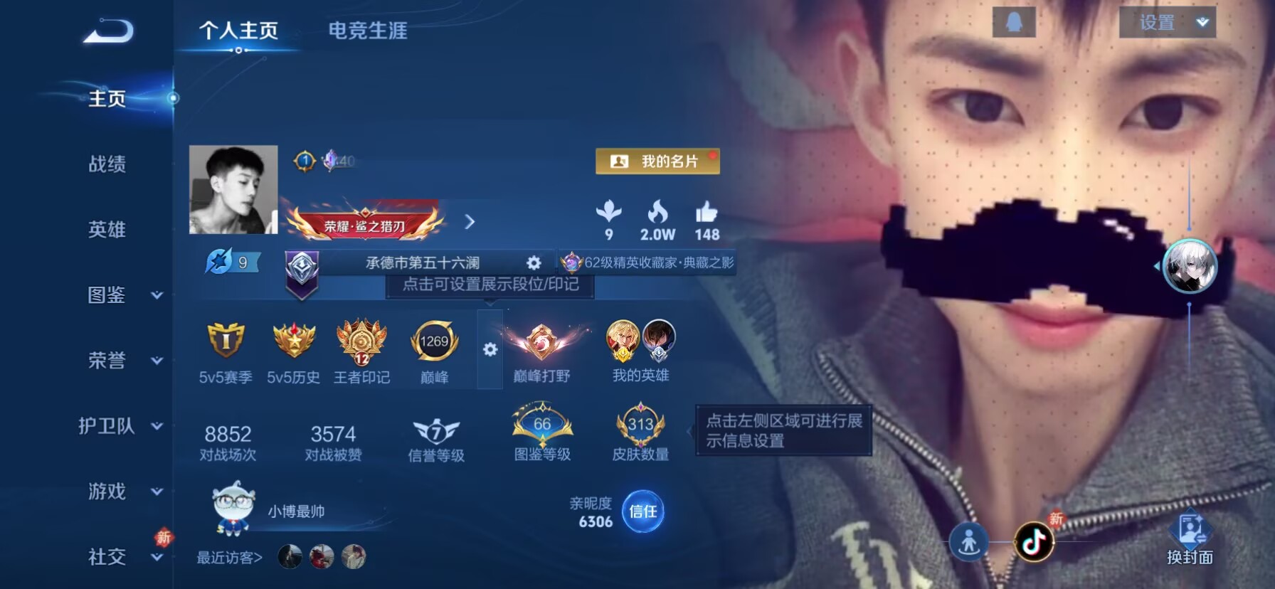 王者荣耀账号苹果QQ128英雄-313皮肤-WLWZ996【313皮肤V7 1典藏 15传说 2星传说 巅峰打野 663