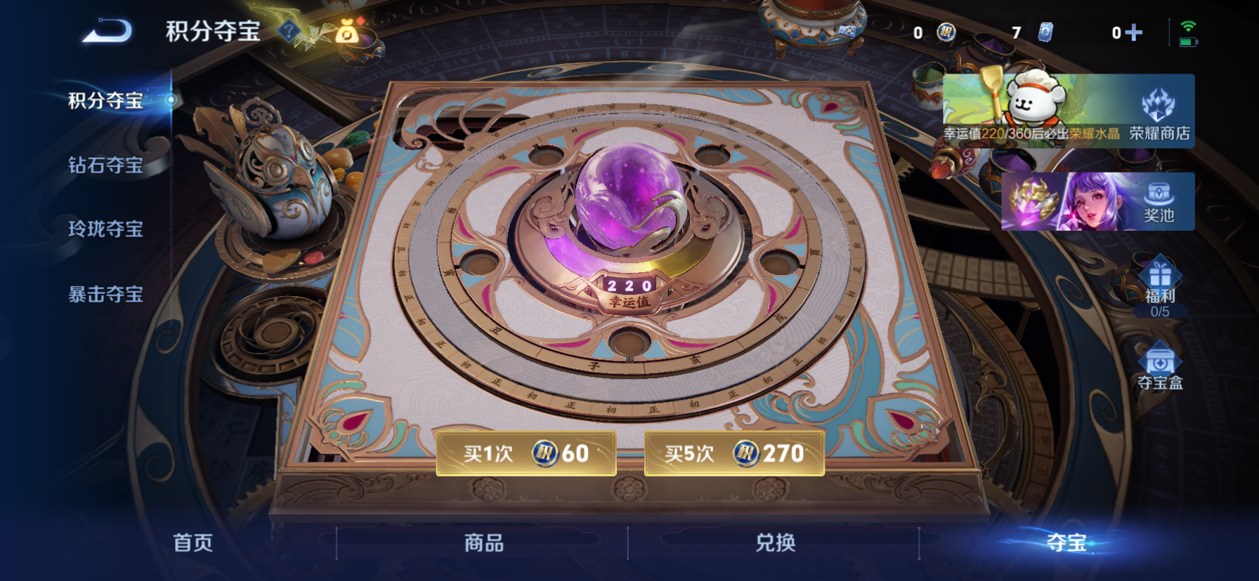 WZCMW4106711王者荣耀账号详情图12