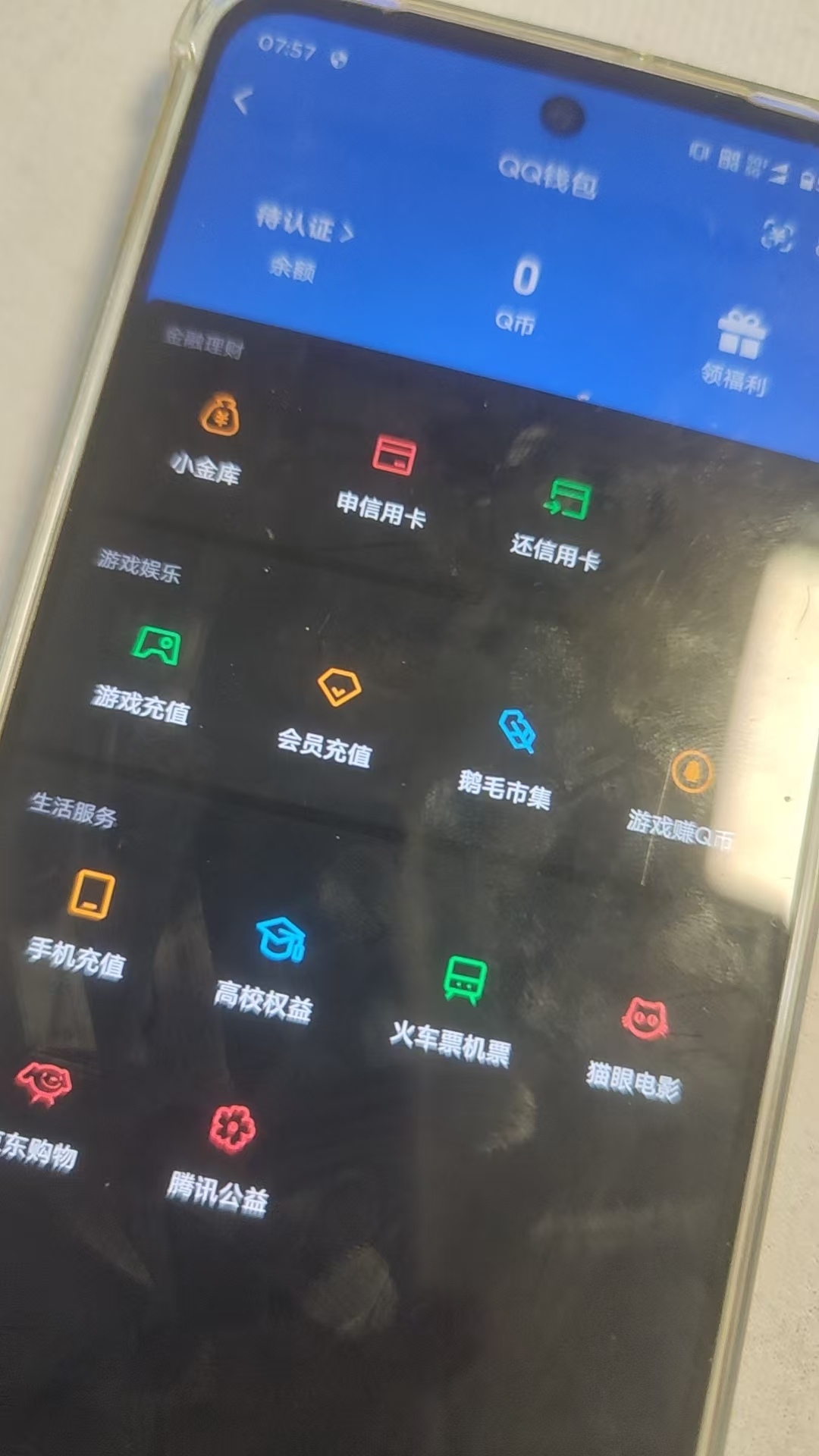 WZCMW4106711王者荣耀账号详情图15