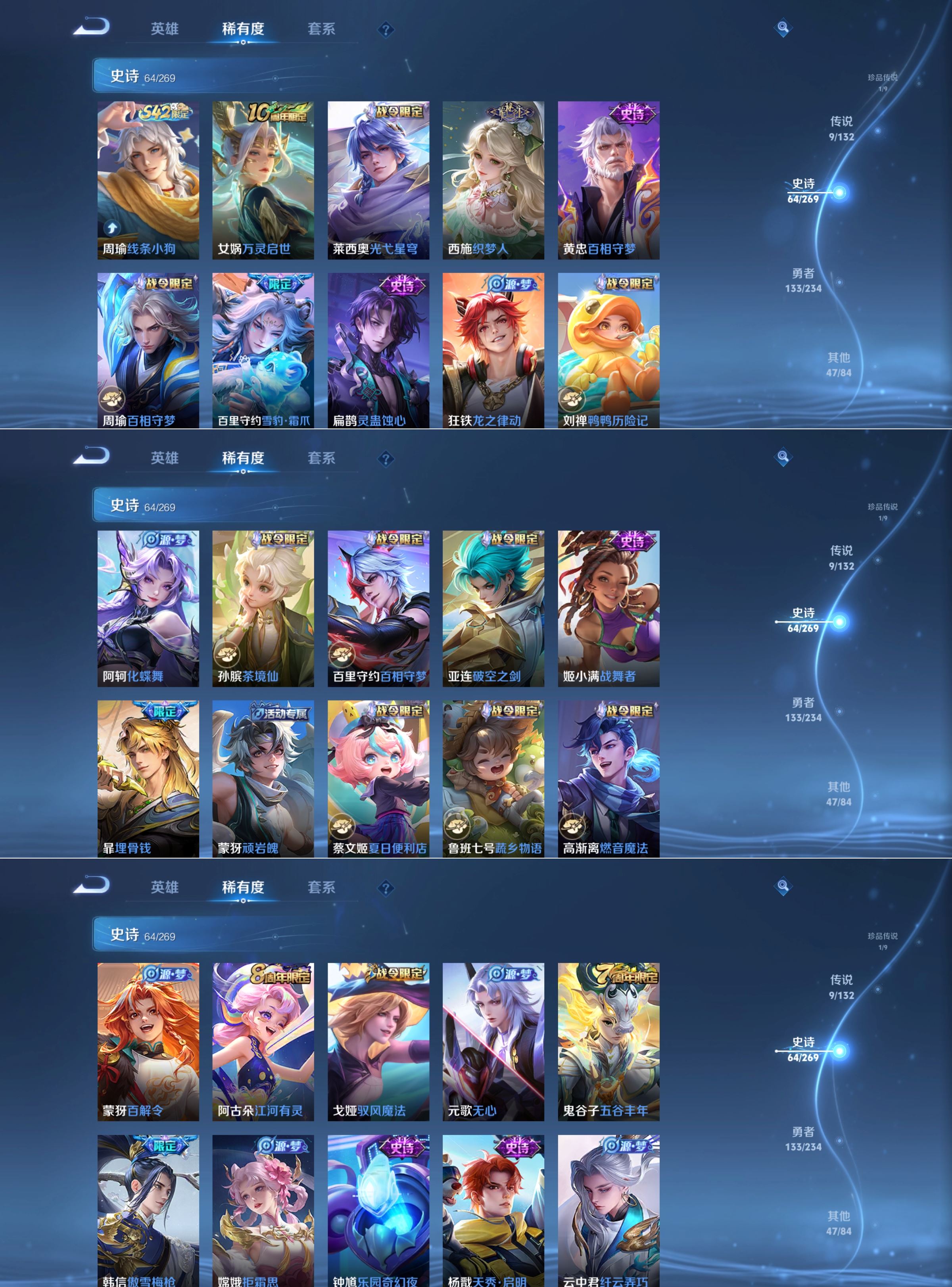 WZQM4105766王者荣耀账号详情图5