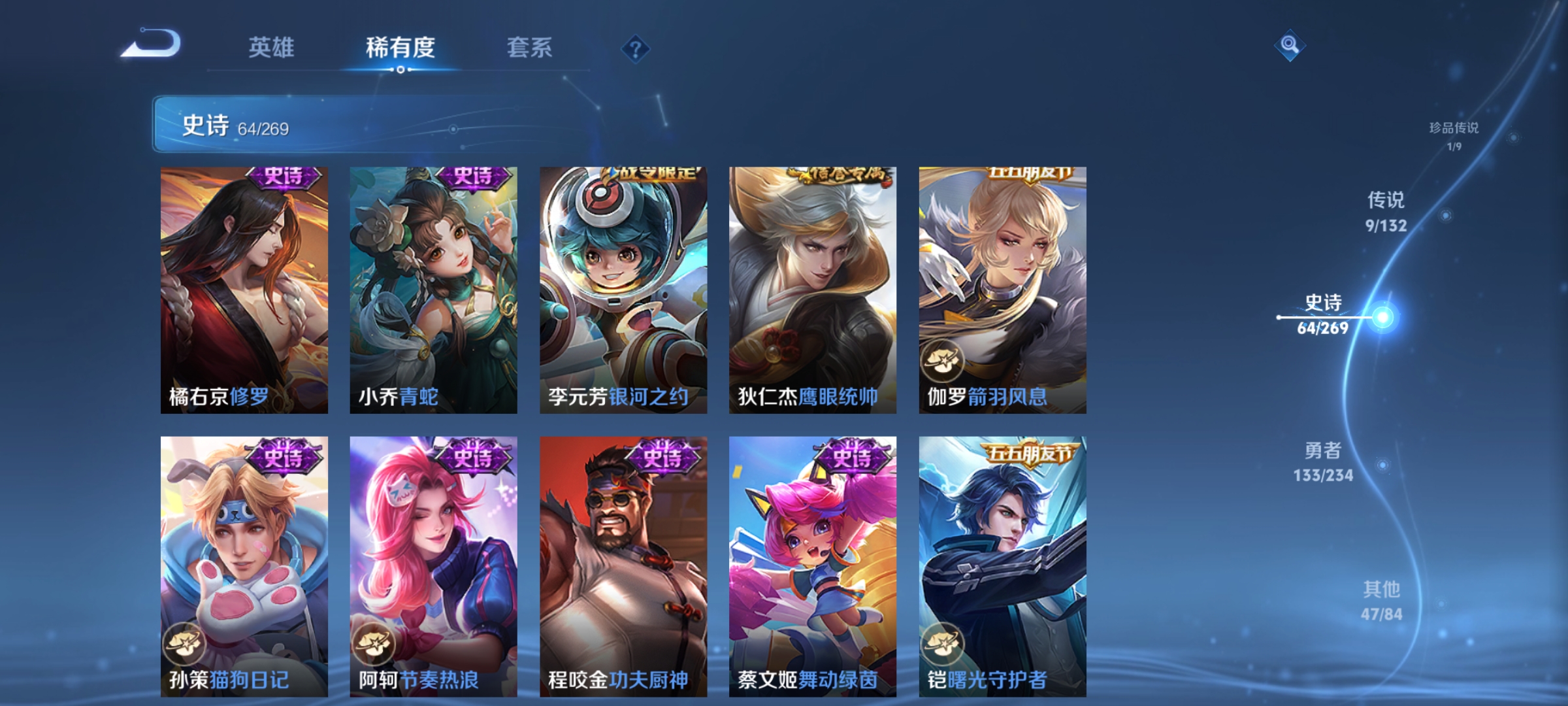 WZQM4105766王者荣耀账号详情图10