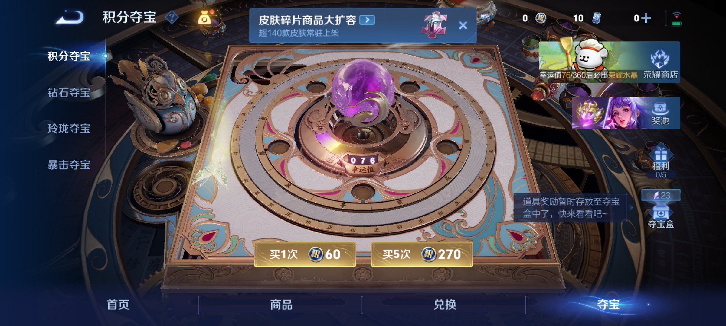 WZQM4105766王者荣耀账号详情图15