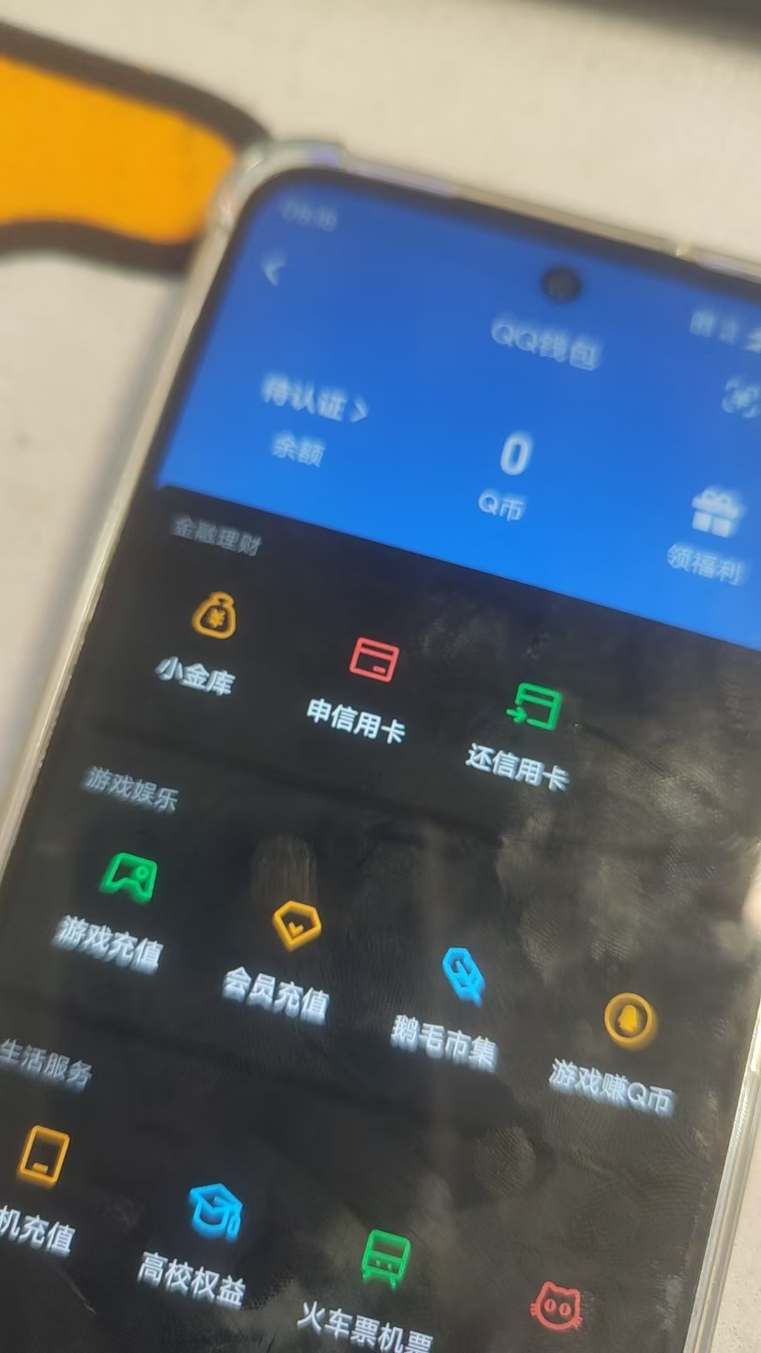 WZQM4105766王者荣耀账号详情图17
