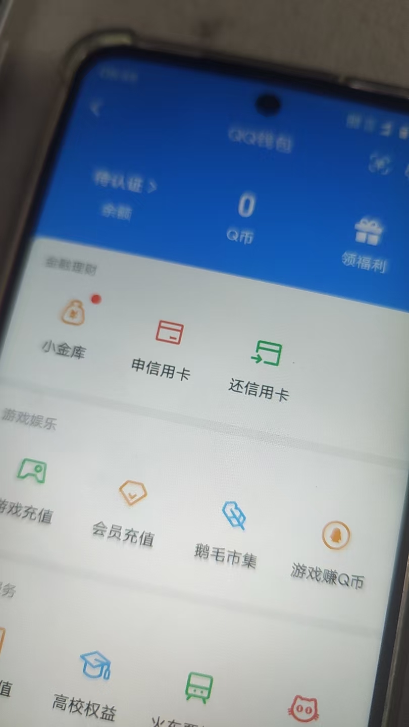 SJZCMW430150三角洲行动账号详情图14