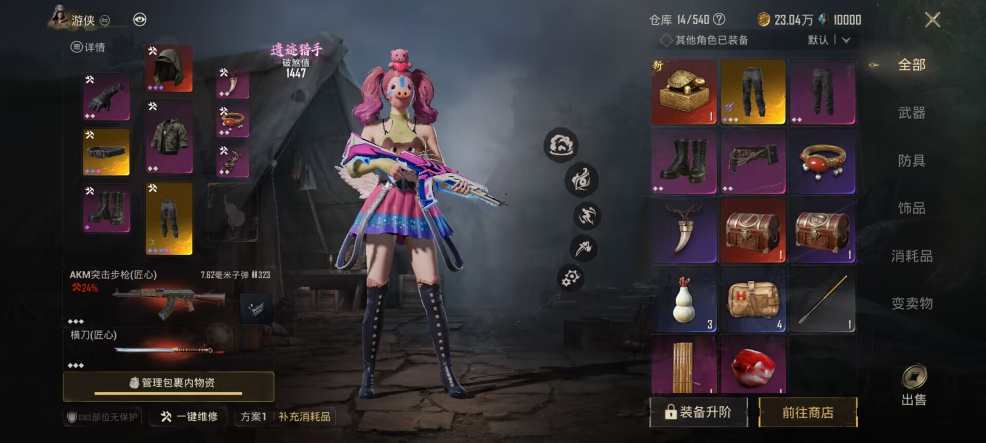 HPQM456166和平精英账号详情图10