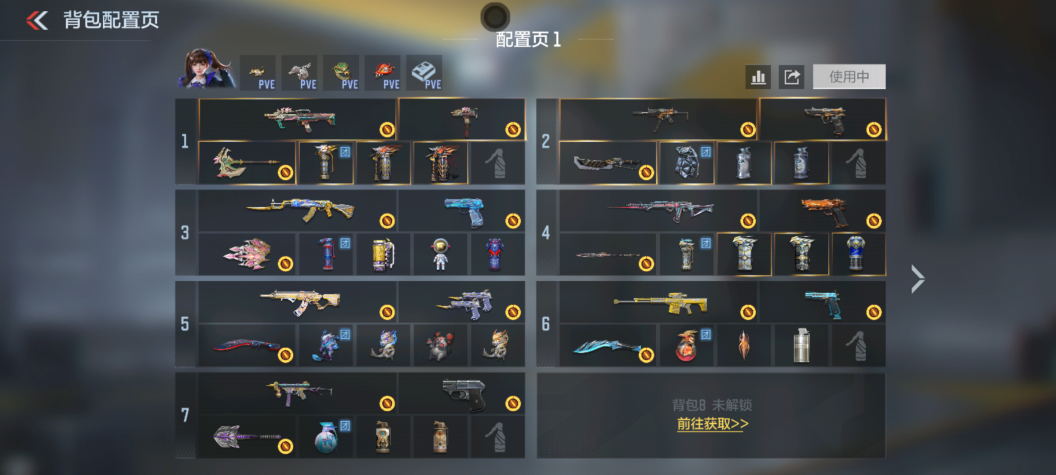 CFMQM48523枪战王者账号详情图17