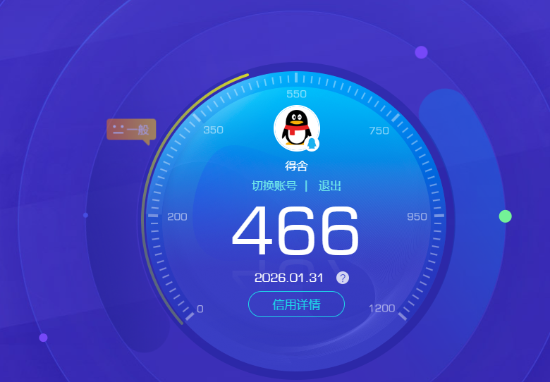 SJZQM430591三角洲行动账号详情图12 SJZQM430591三角洲行动账号详情图12