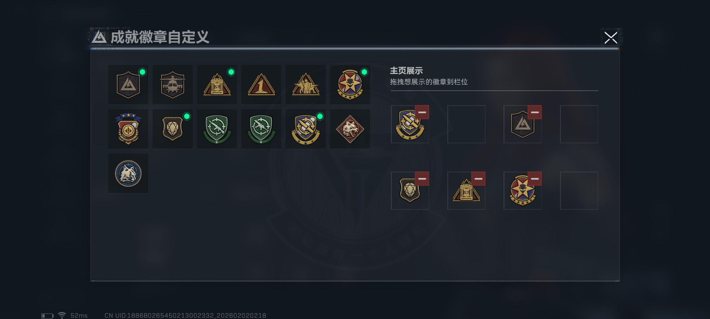 SJZCMW430607三角洲行动账号详情图5