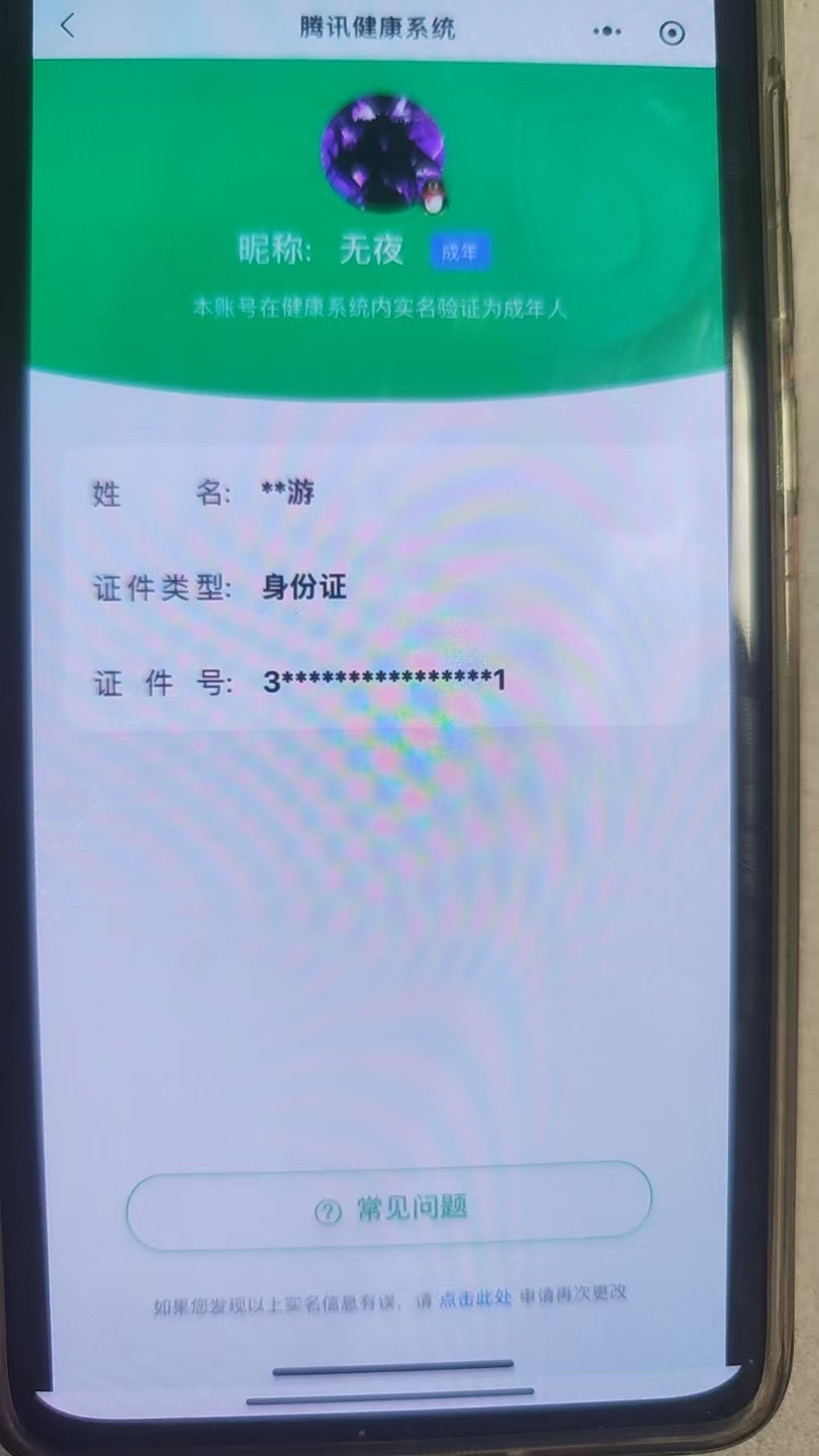 SJZCMW430607三角洲行动账号详情图14