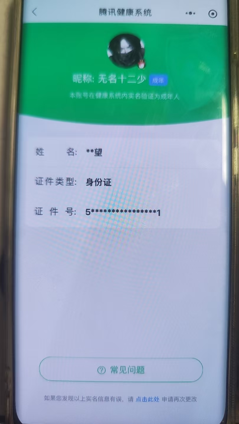 SJZCMW432803三角洲行动账号详情图13