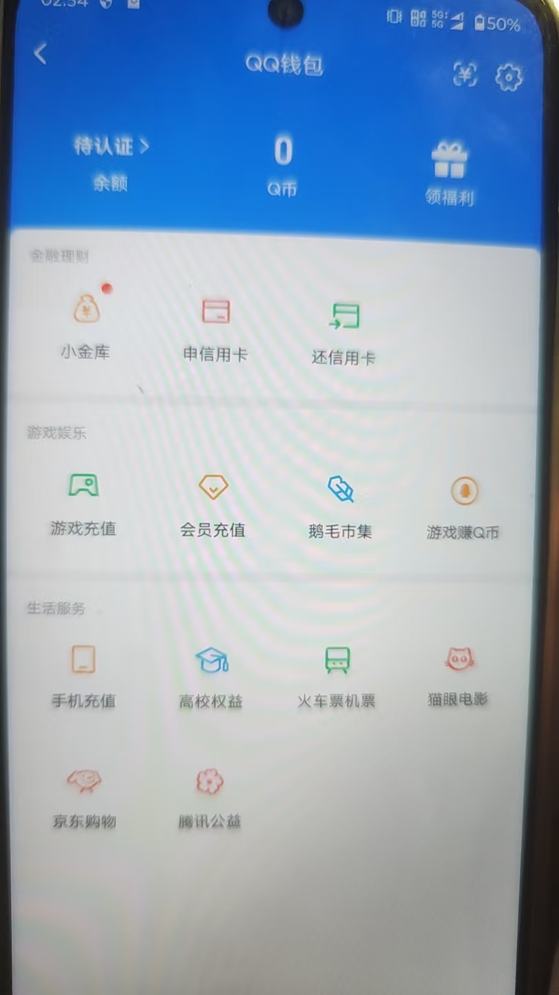 SJZCMW432803三角洲行动账号详情图15