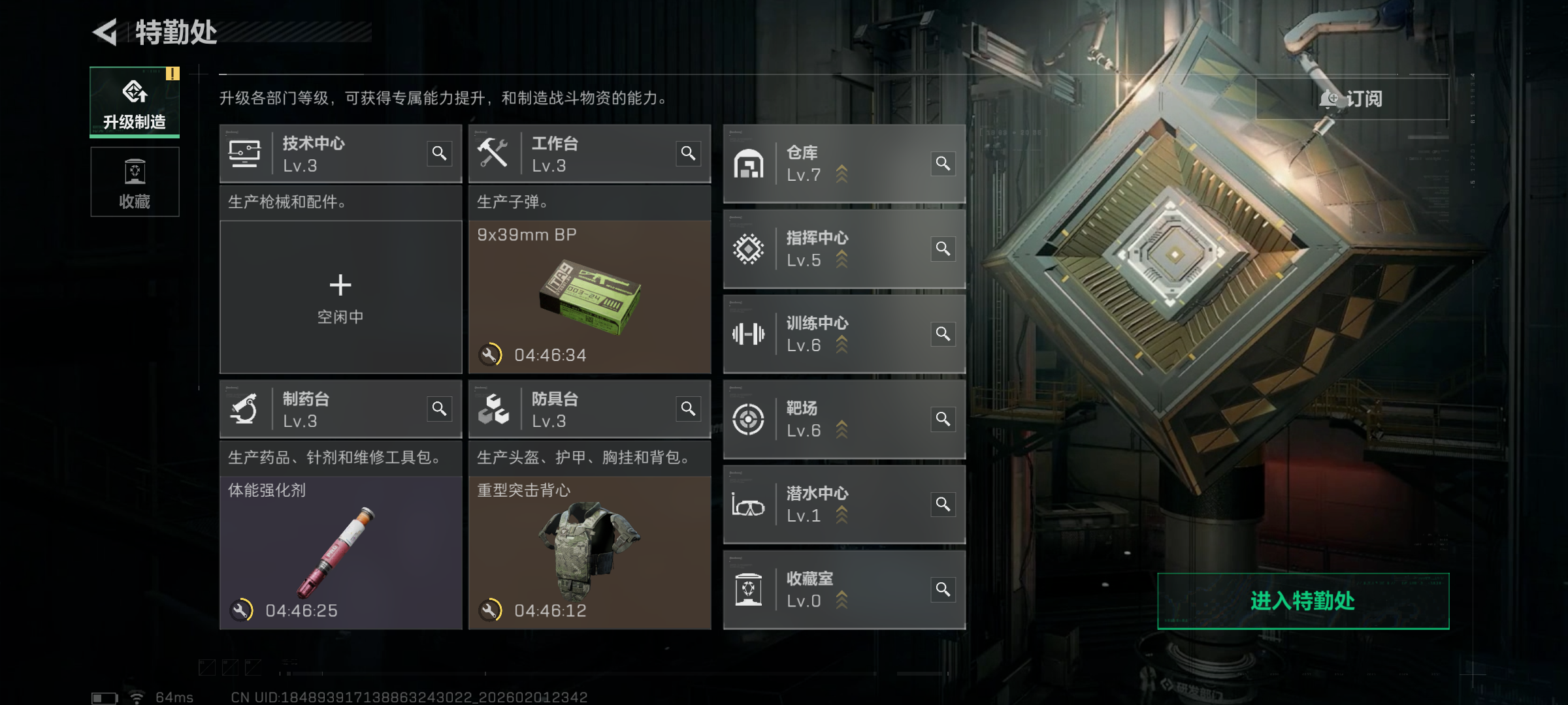 SJZCMW430609三角洲行动账号详情图10