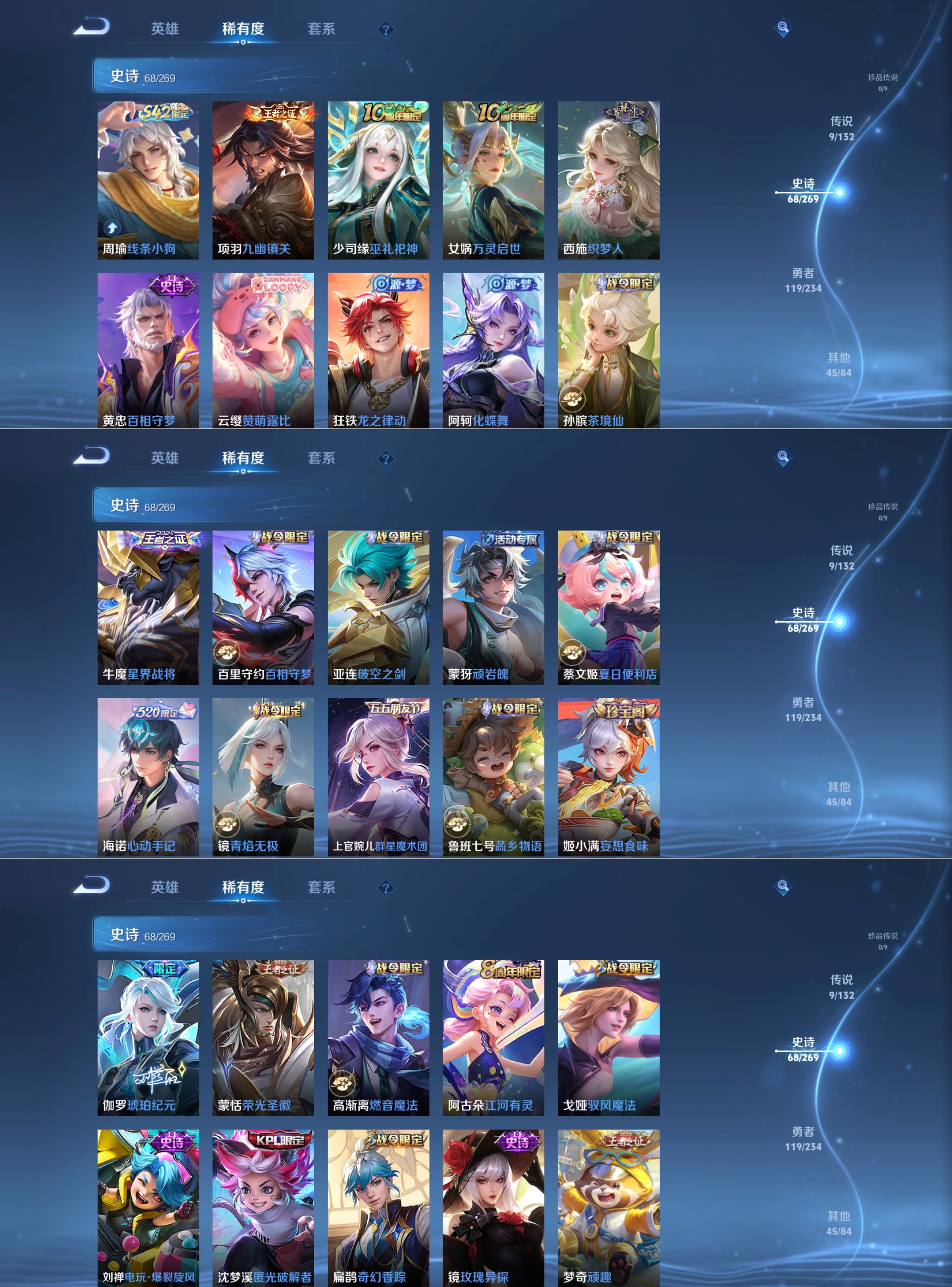 WZCMW4108349王者荣耀账号详情图6