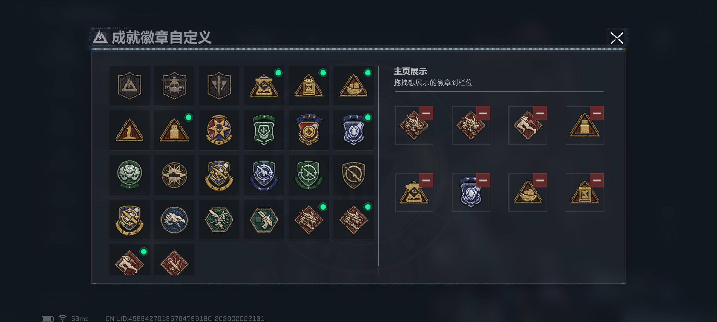 SJZQM432999三角洲行动账号详情图15