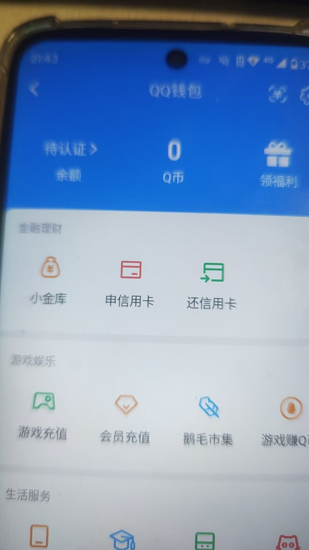 SJZQM432999三角洲行动账号详情图17