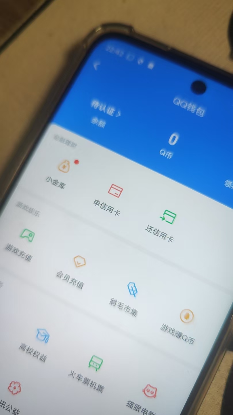 SJZQM432998三角洲行动账号详情图14