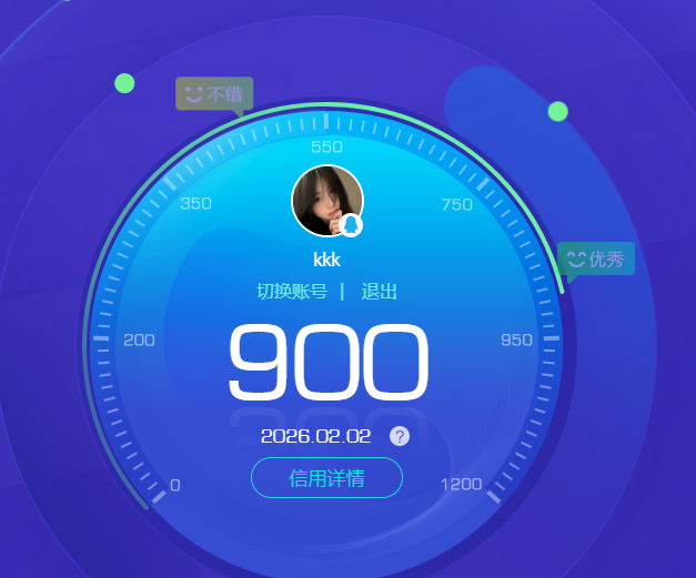 HYCMW48863火影忍者账号详情图14