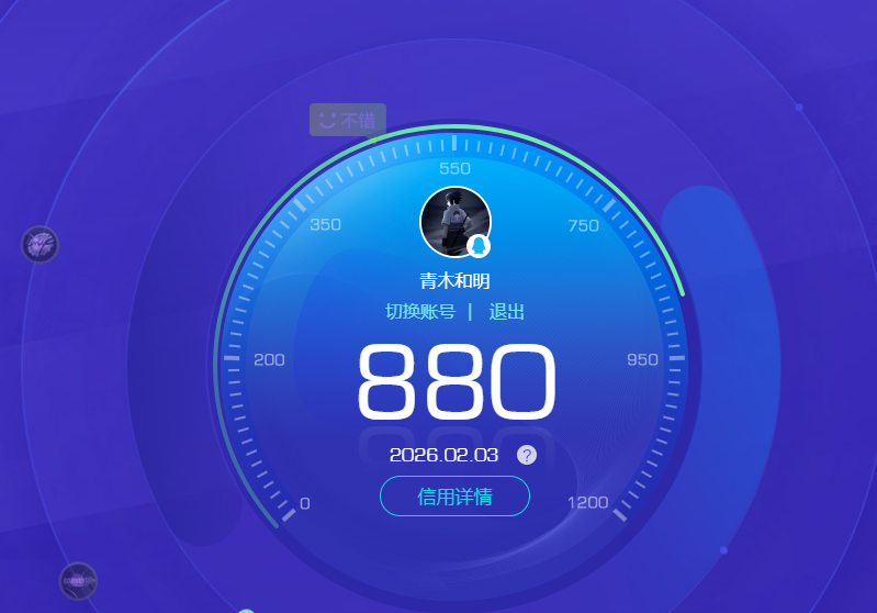 HYCMW48866火影忍者账号详情图16