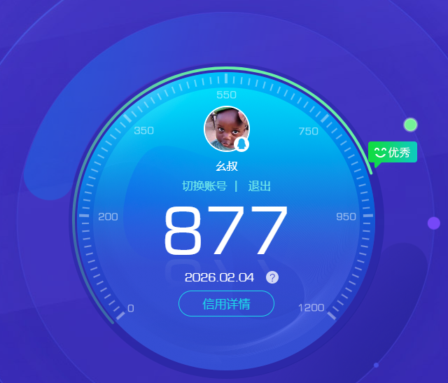 HPQM466116和平精英账号详情图9