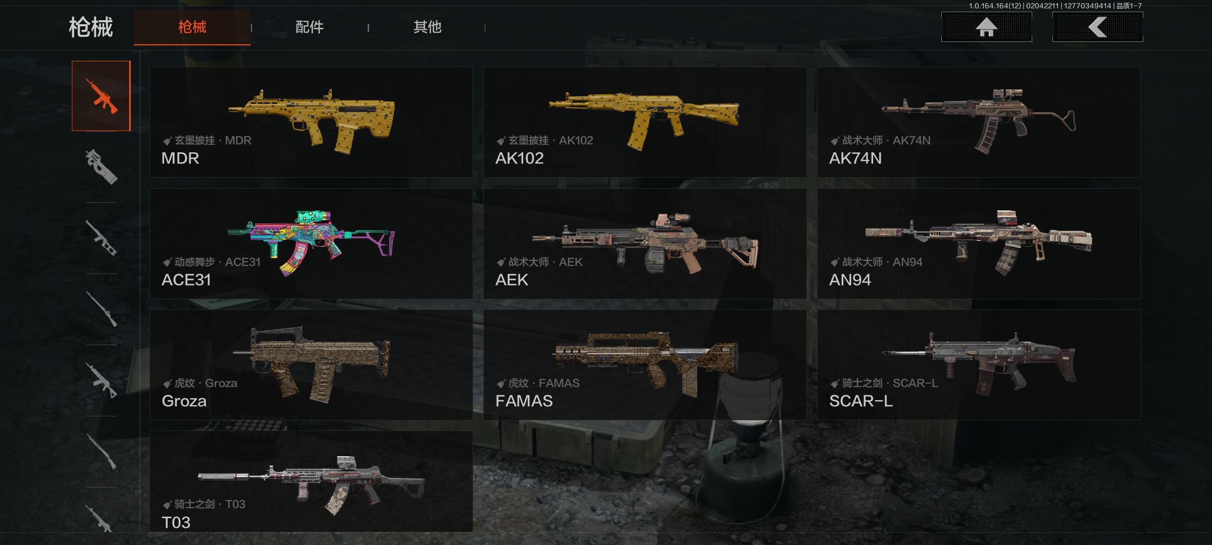 AQCMW49006暗区突围账号详情图10