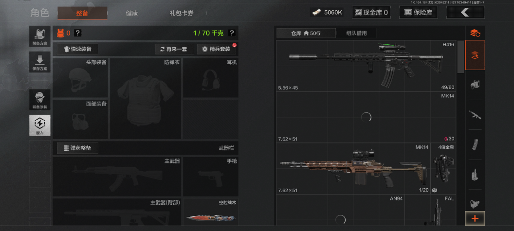 AQCMW49006暗区突围账号详情图3