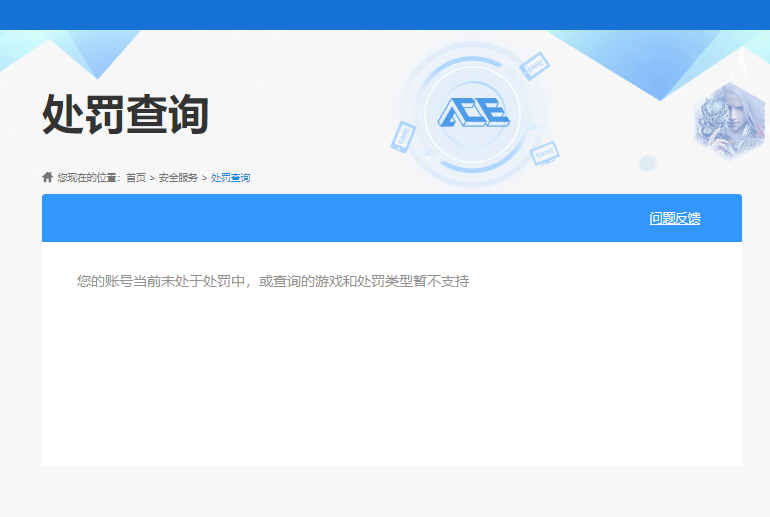 AQCMW49006暗区突围账号详情图12