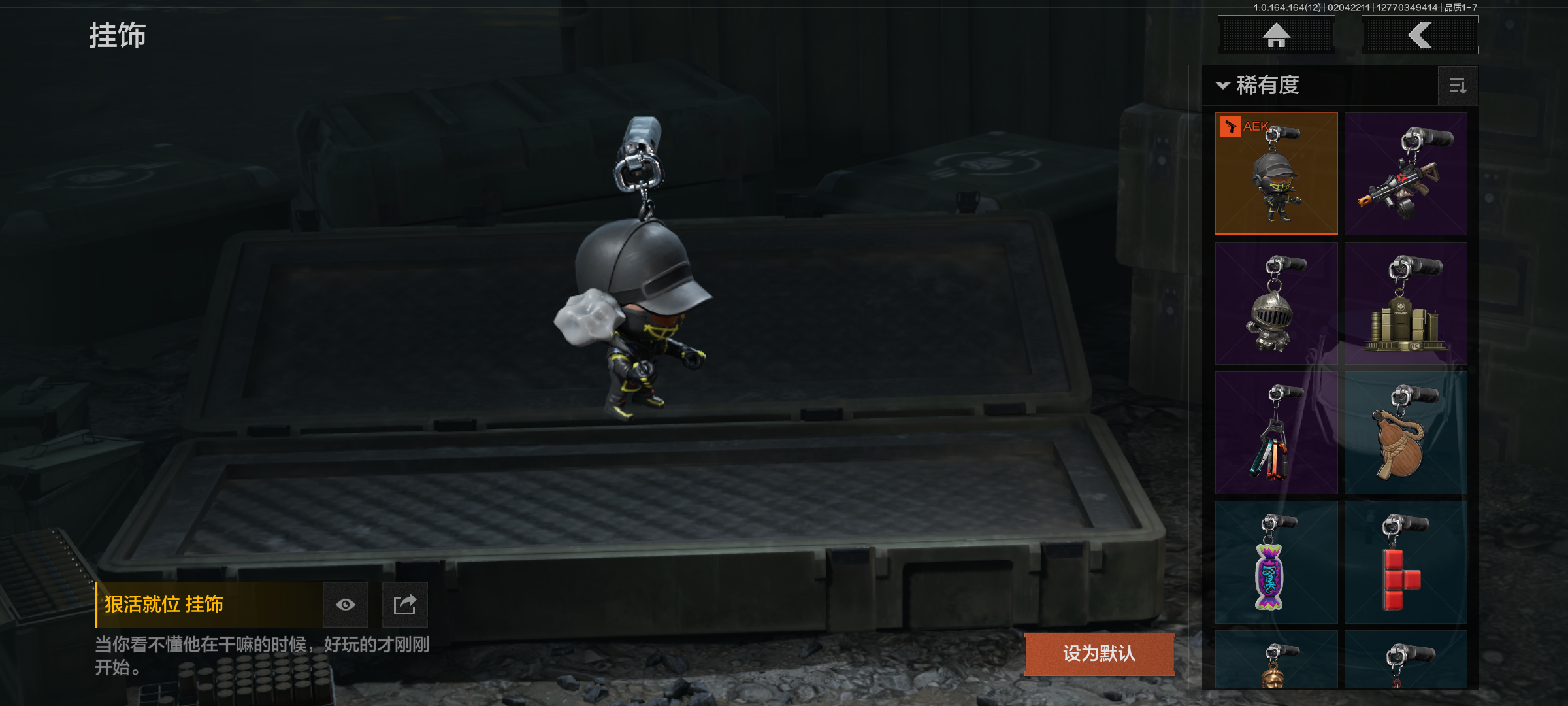 AQCMW49006暗区突围账号详情图11