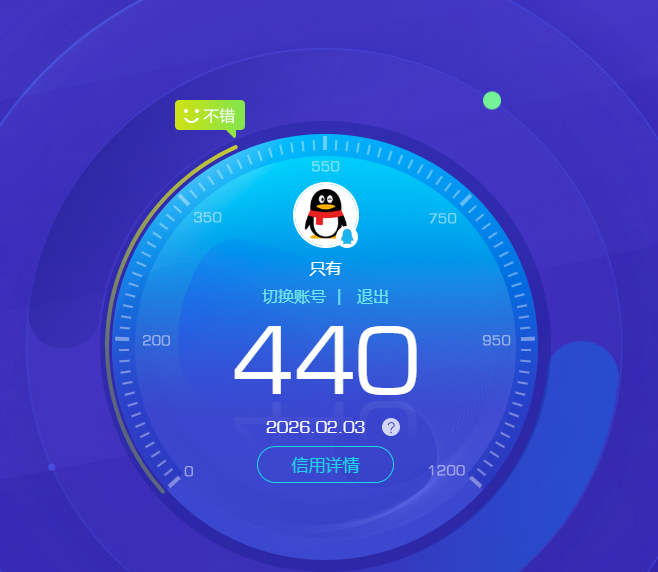 AQCMW49006暗区突围账号详情图13