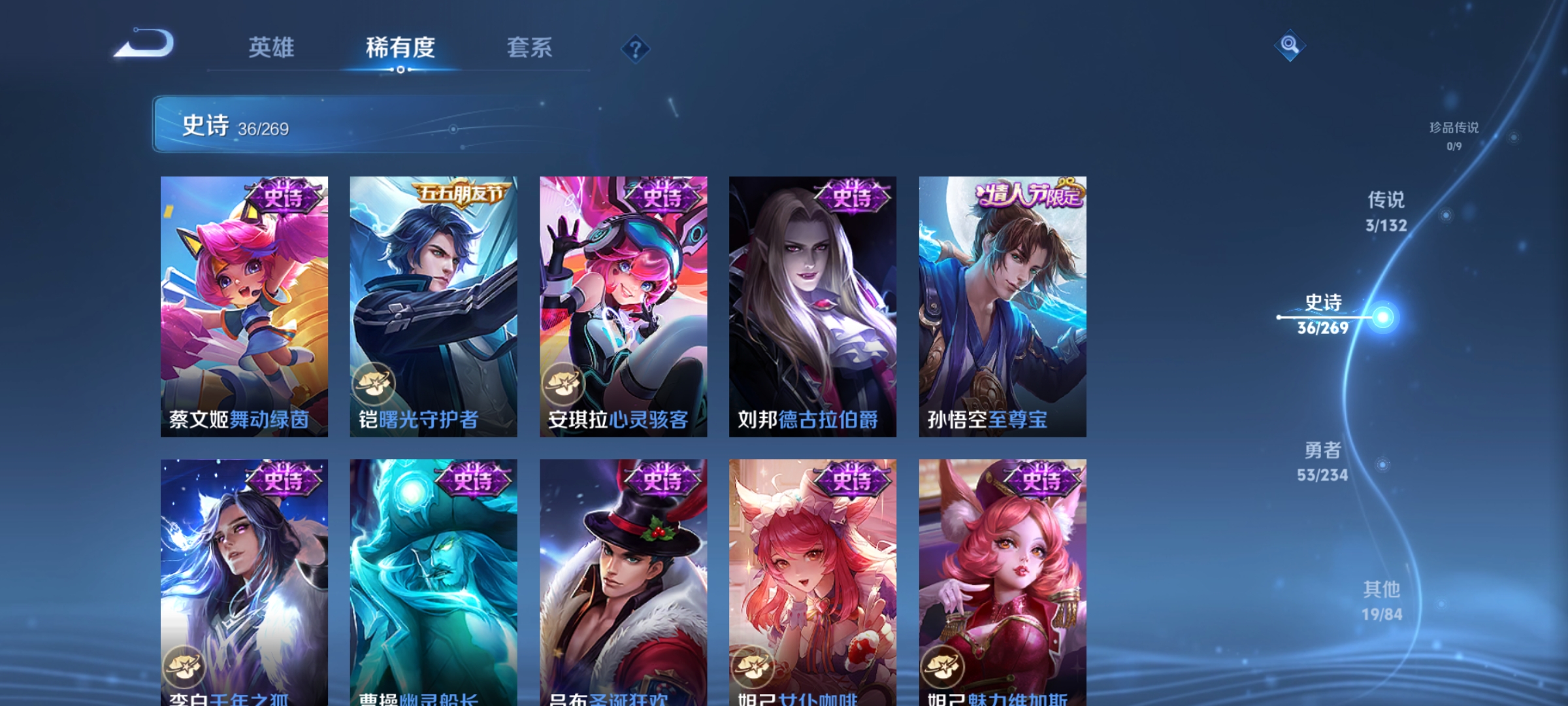 WZCMW4123100王者荣耀账号详情图10