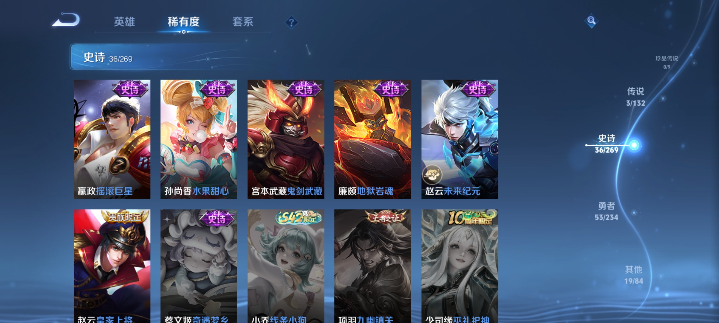 WZCMW4123100王者荣耀账号详情图11