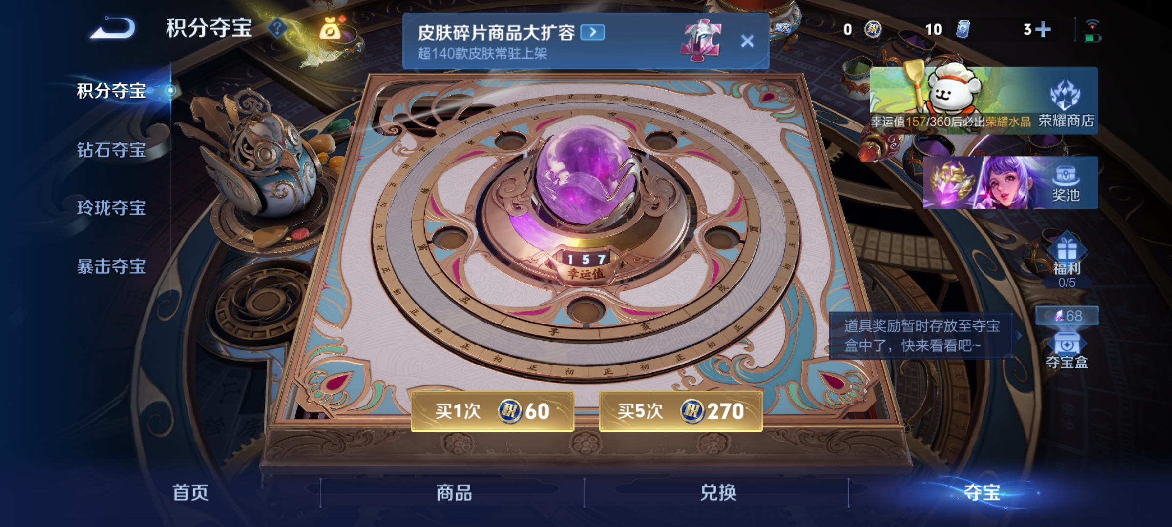 WZCMW4123100王者荣耀账号详情图13