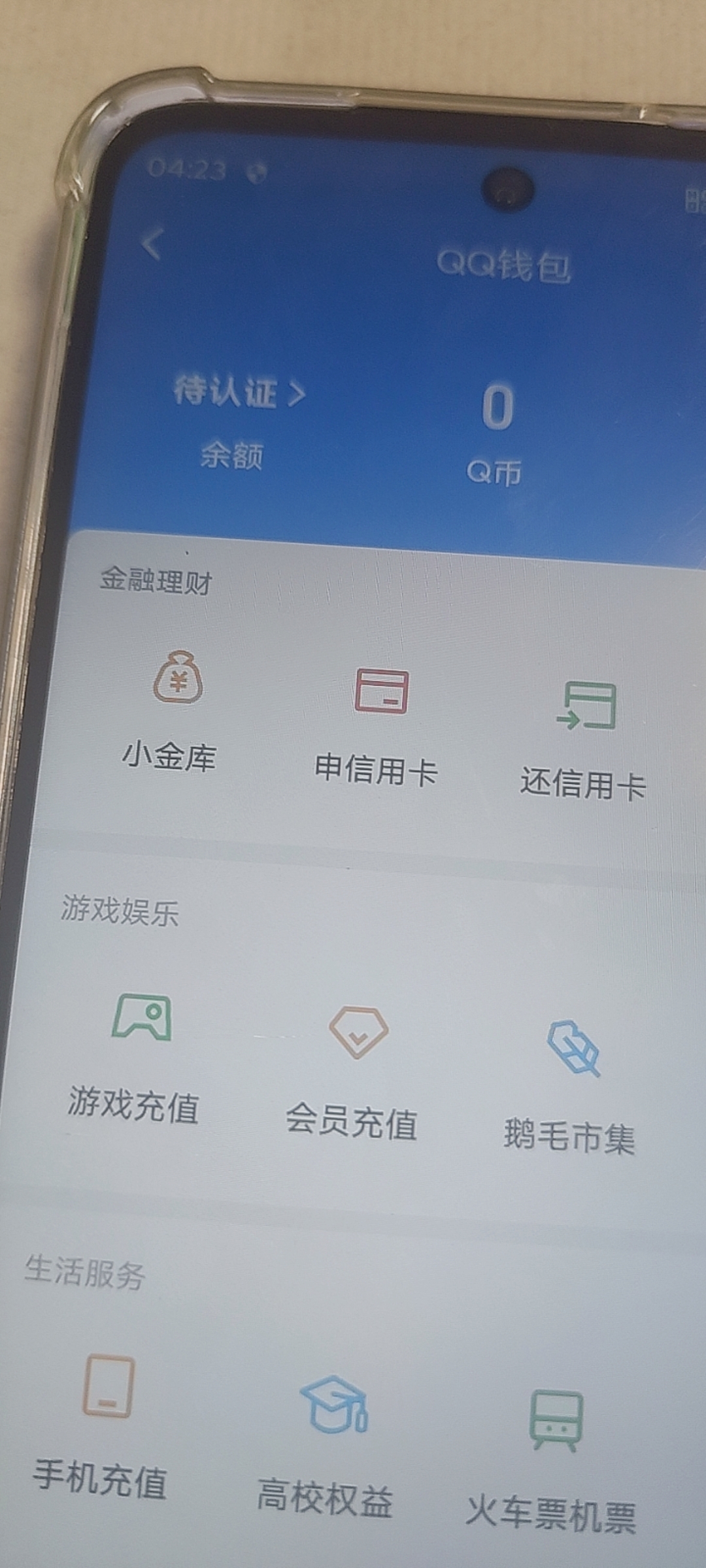 WZCMW4123100王者荣耀账号详情图16