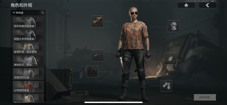 AQCMW47450暗区突围账号详情图9