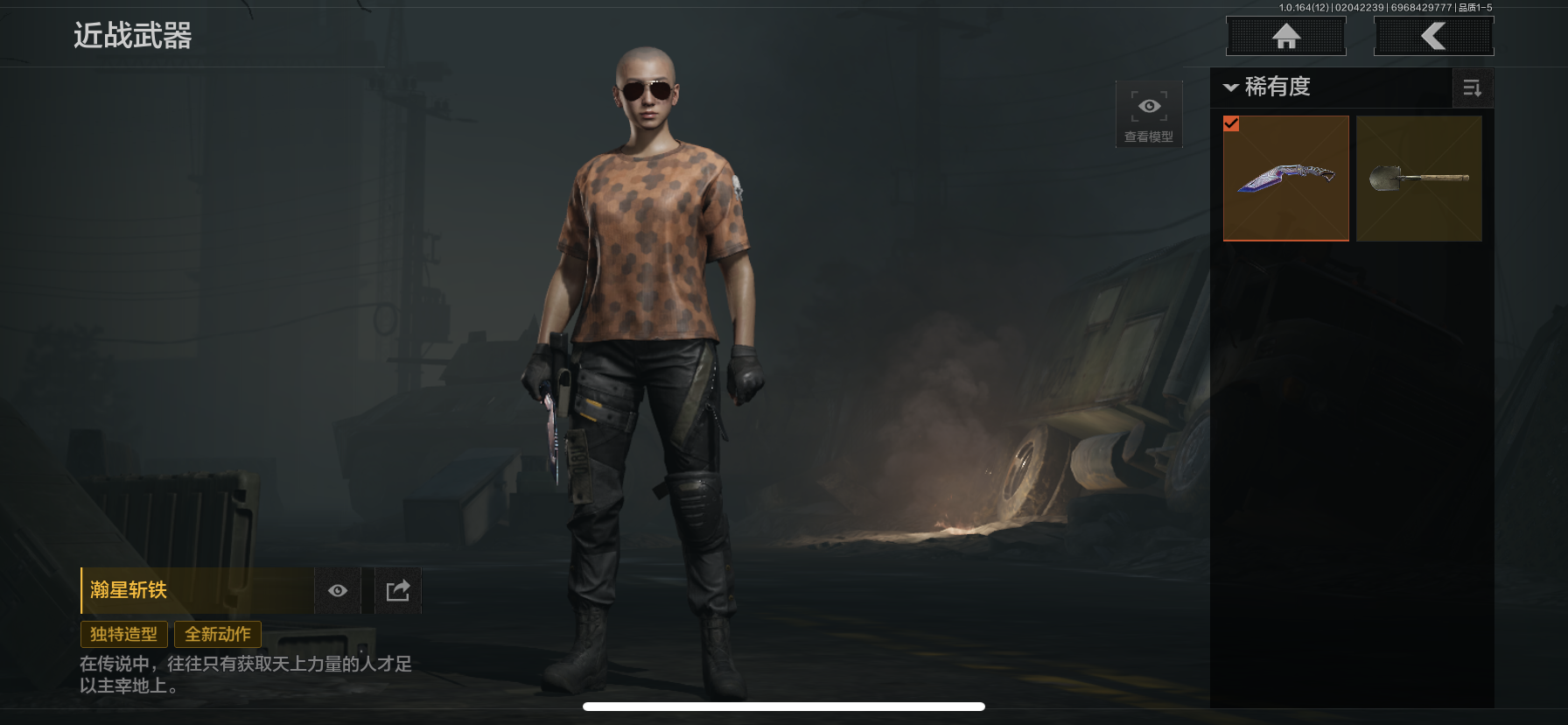 AQCMW47450暗区突围账号详情图10