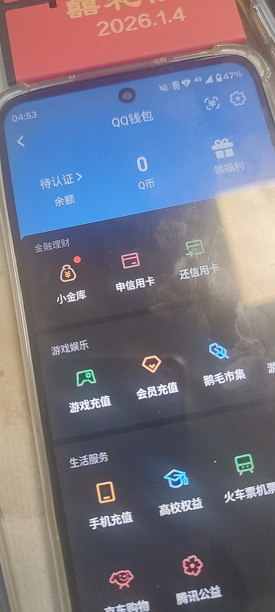 AQCMW47450暗区突围账号详情图14