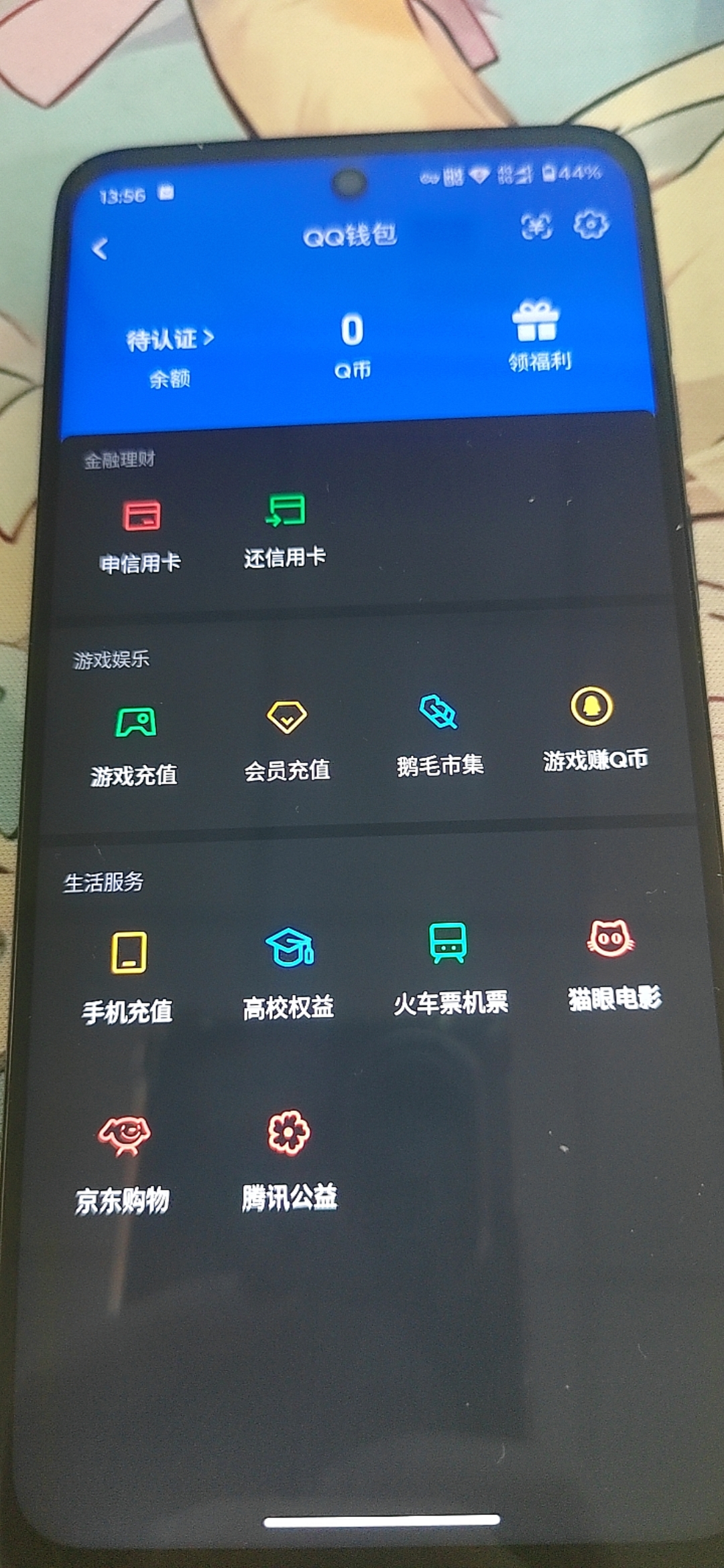 HYCMW48278火影忍者账号详情图10