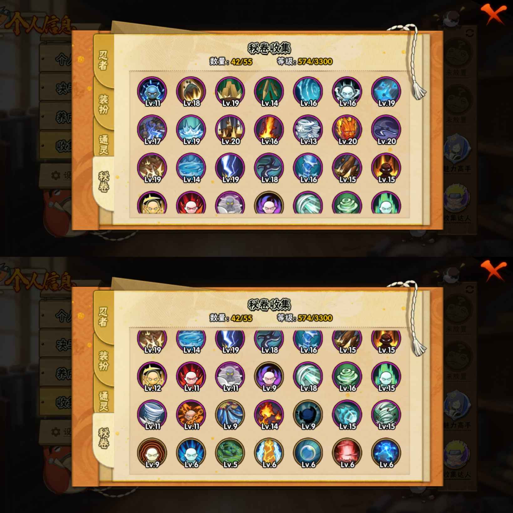 HYCMW48278火影忍者账号详情图5