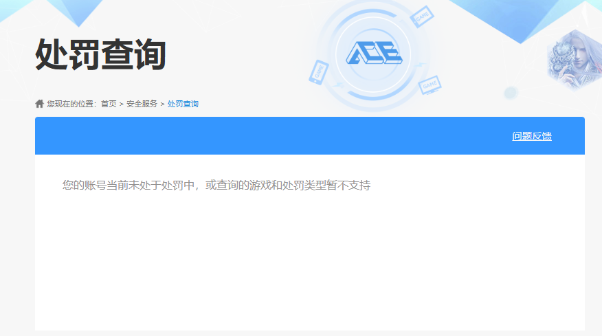 HYCMW48278火影忍者账号详情图13