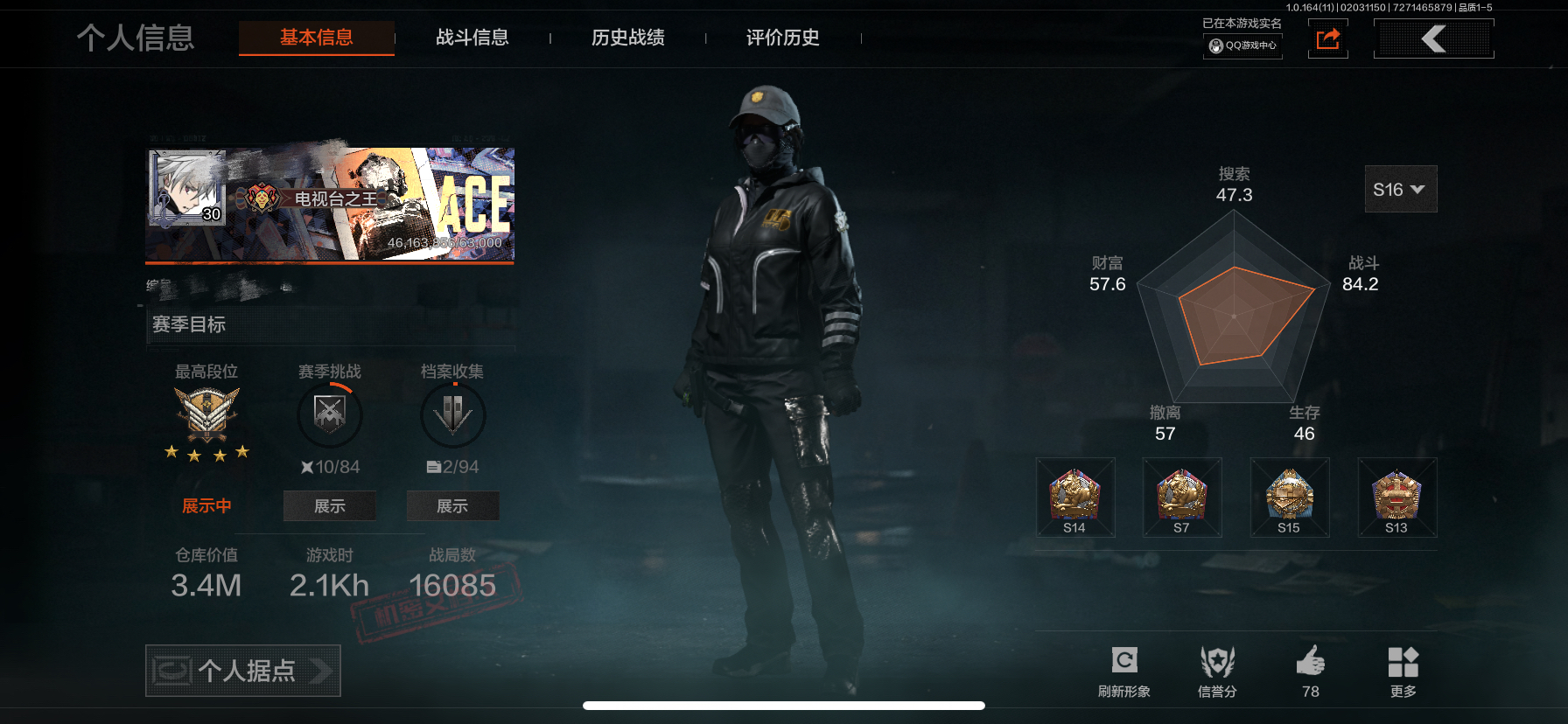 暗区突围账号苹果QQMWT4465苹果Q-等级30-仓库价值3.4M-科恩币520353-【套装】 和平先锋作战套装 财