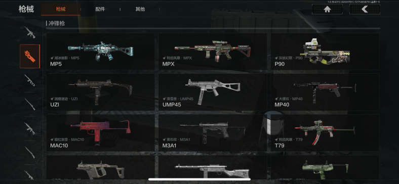 AQQM46908暗区突围账号详情图6