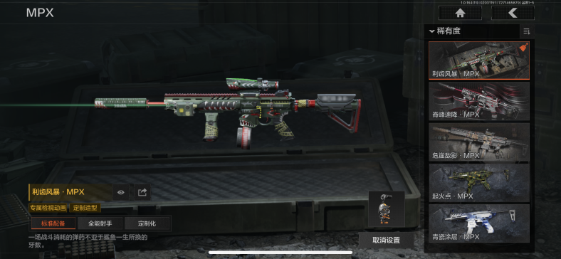 AQQM46908暗区突围账号详情图9