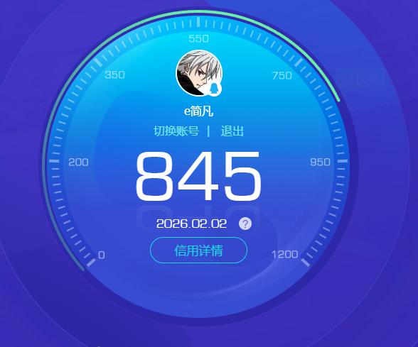 AQQM46908暗区突围账号详情图15