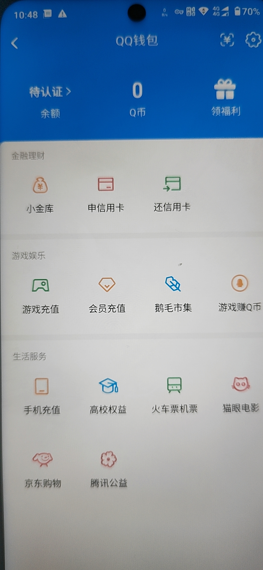 SJZQM432073三角洲行动账号详情图16