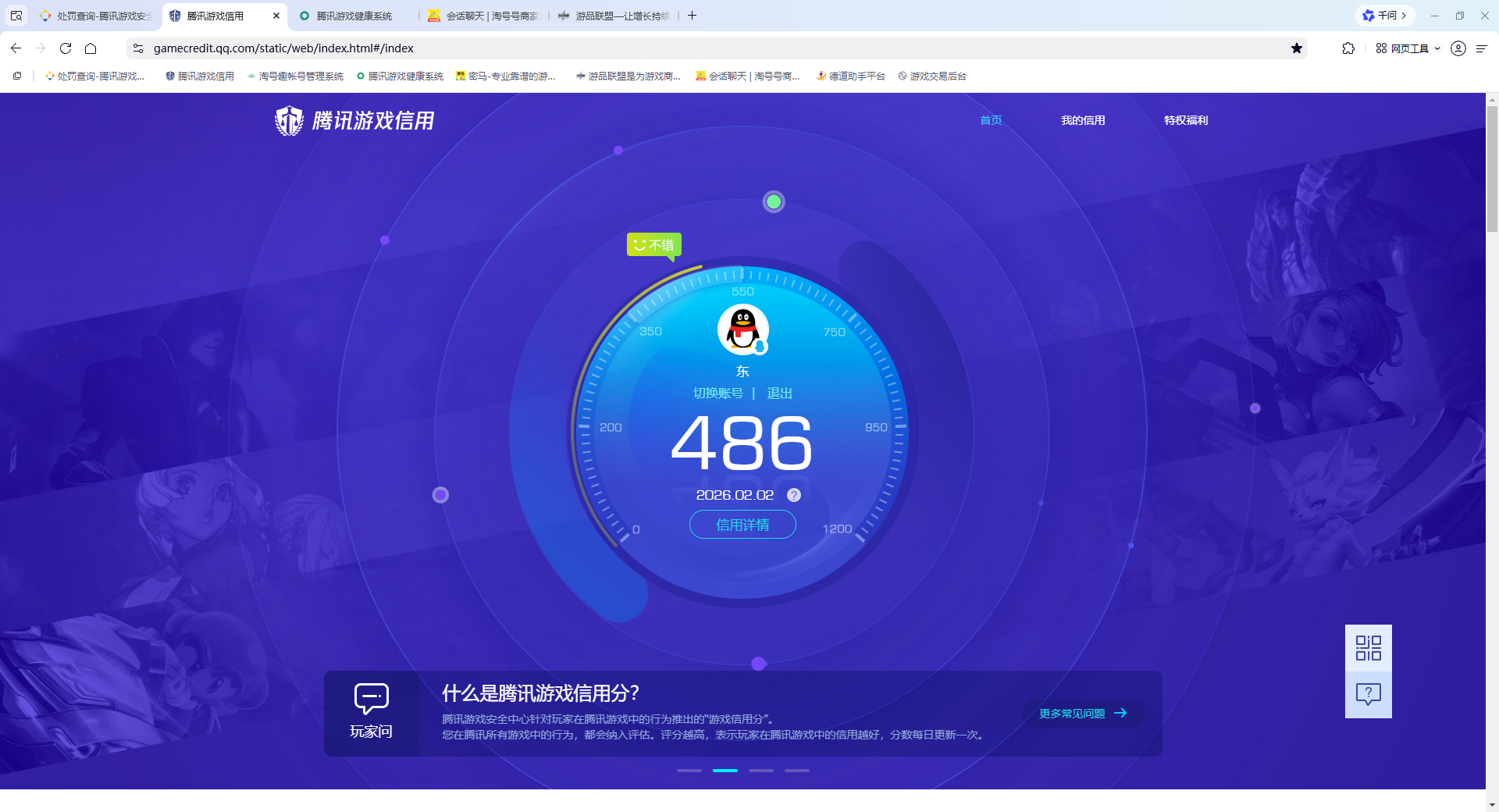 SJZQM432073三角洲行动账号详情图17